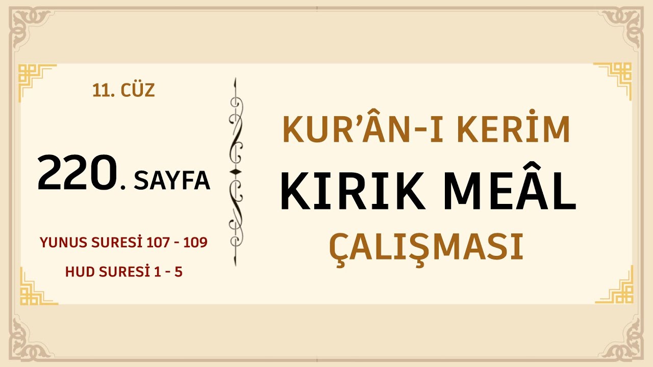 KUR'AN-I KERİM KIRIK MEAL ÇALIŞMASI 220. SAYFA (YUNUS SURESİ 107 - 109 | HUD SURESİ 1- 5 )