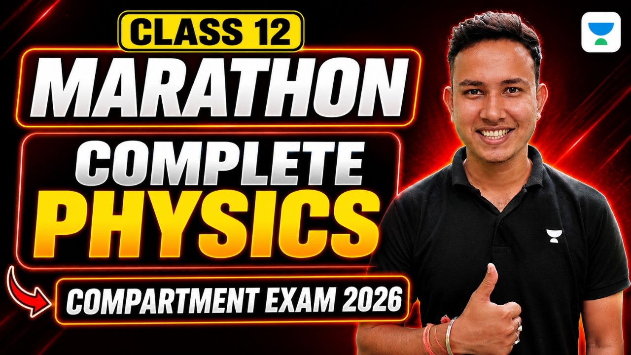 Class 12 Physics Complete Marathon | Compartment Exam 2026 | अब Pass पक्के 🔥| Alok Sir
