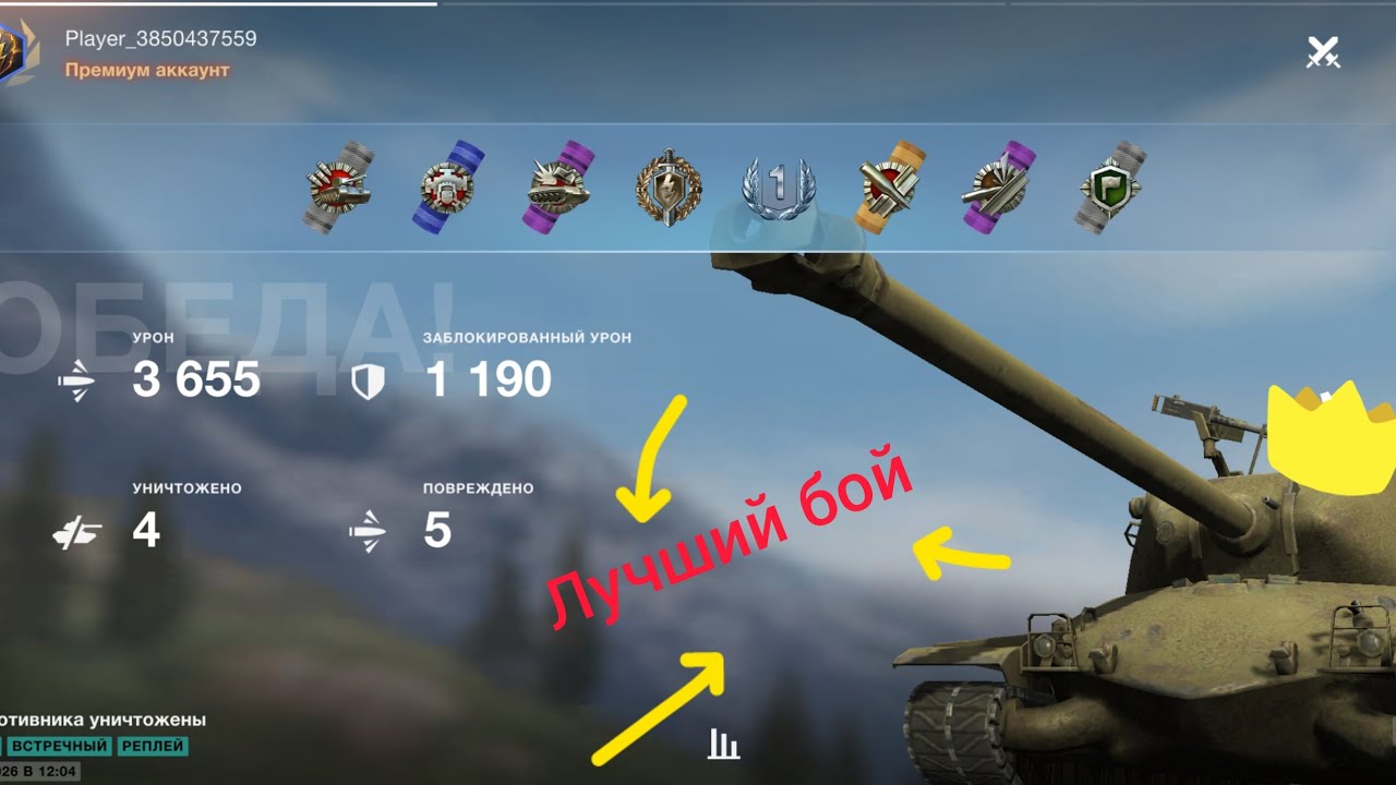 Играем в Blitz на M-|||-Yoh