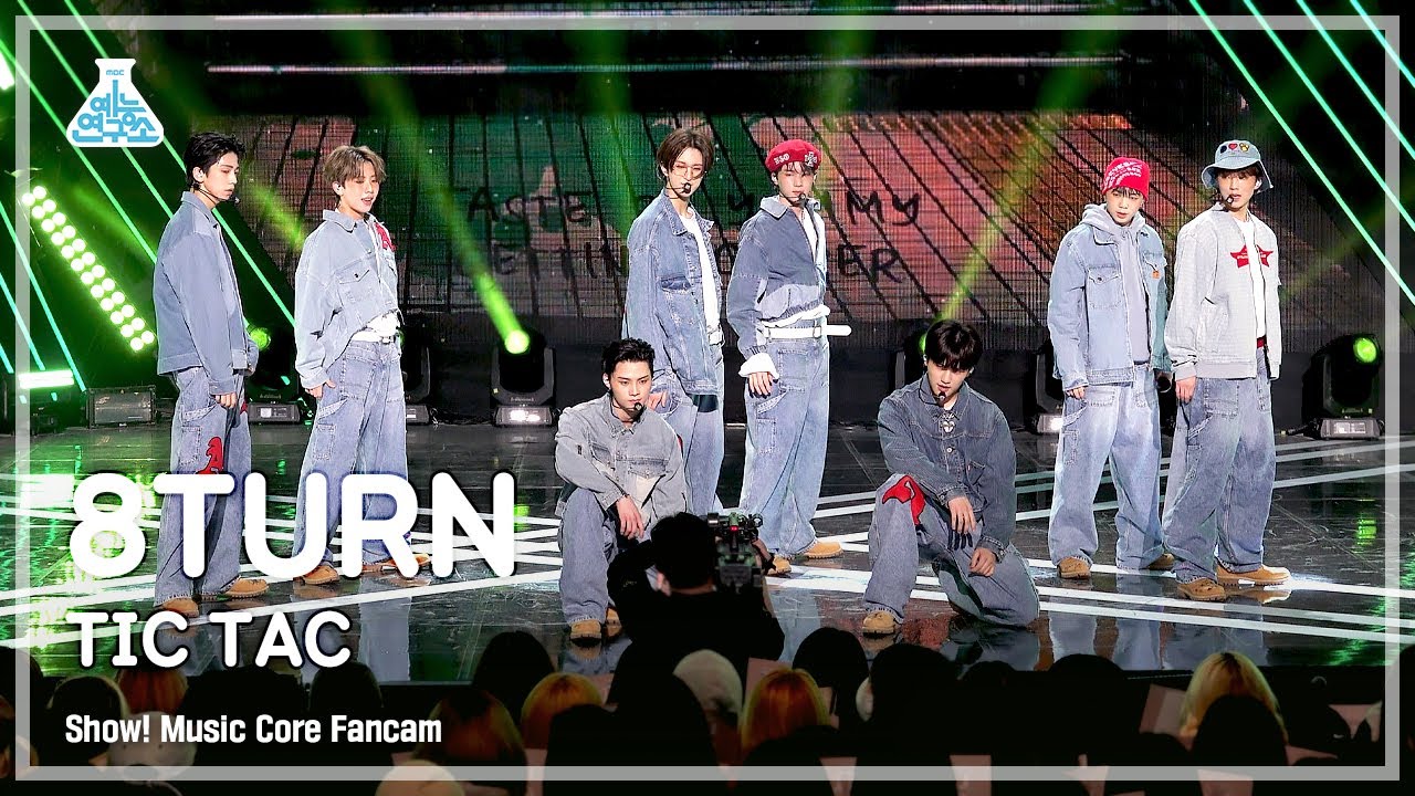 [예능연구소] 8TURN – TIC TAC(에잇턴 - 틱 택) FanCam | Show! MusicCore | MBC230211방송