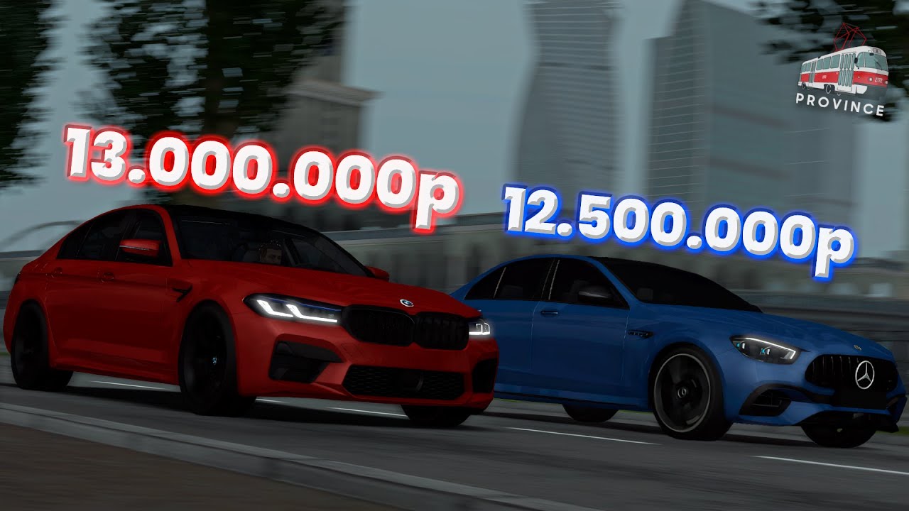 НЕ ЛУЧШЕ И НЕ ХУЖЕ, ПРОСТО ПО-ДРУГОМУ: BMW M5 F90 LCI vs MB E63s AMG w213 | МТА Провинция