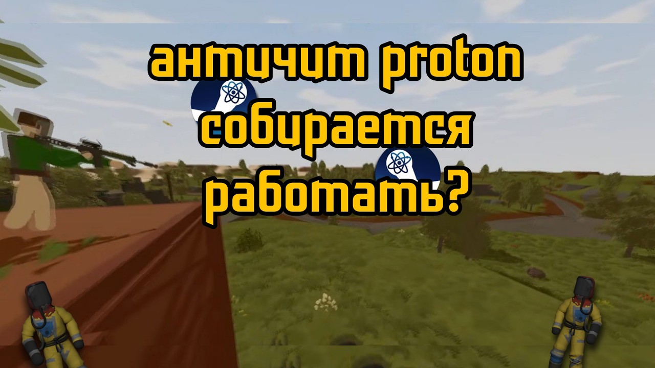 Довели грязь до истерики #rust  #cheat  #cheating  #pvp  #unturned  | Cheat on RUSTx | legit soft |