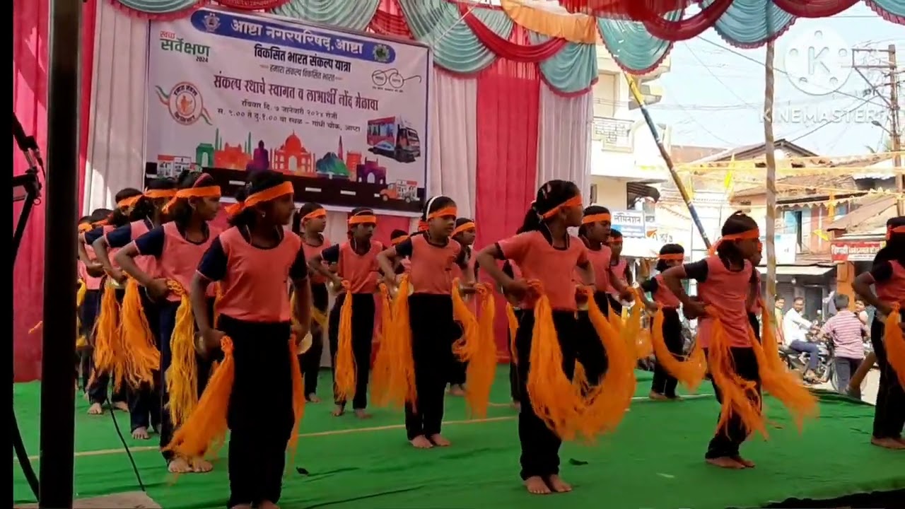 विकसित भारत संकल्प यात्रा आष्टा नगरपालिका अभियानांतर्गत झांज सादरीकरण #dance #school #kidsvideo