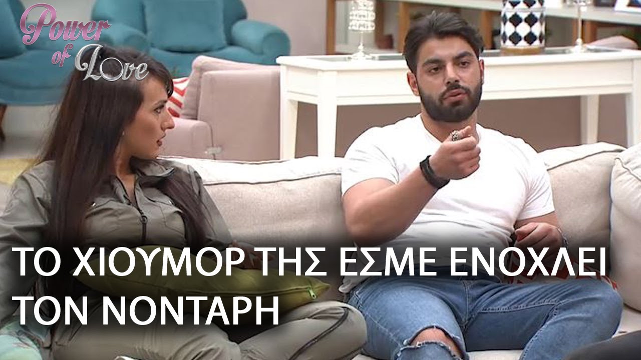 ΤΟ ΧΙΟΥΜΟΡ ΤΗΣ ΕΣΜΕ ΕΝΟΧΛΕΙ ΤΟΝ ΝΟΝΤΑΡΗ