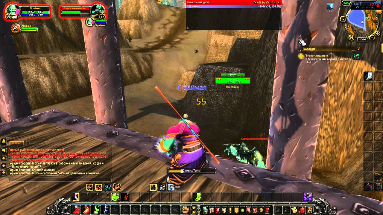 WoW Прокачка до MaxLvL-Выпуск 6