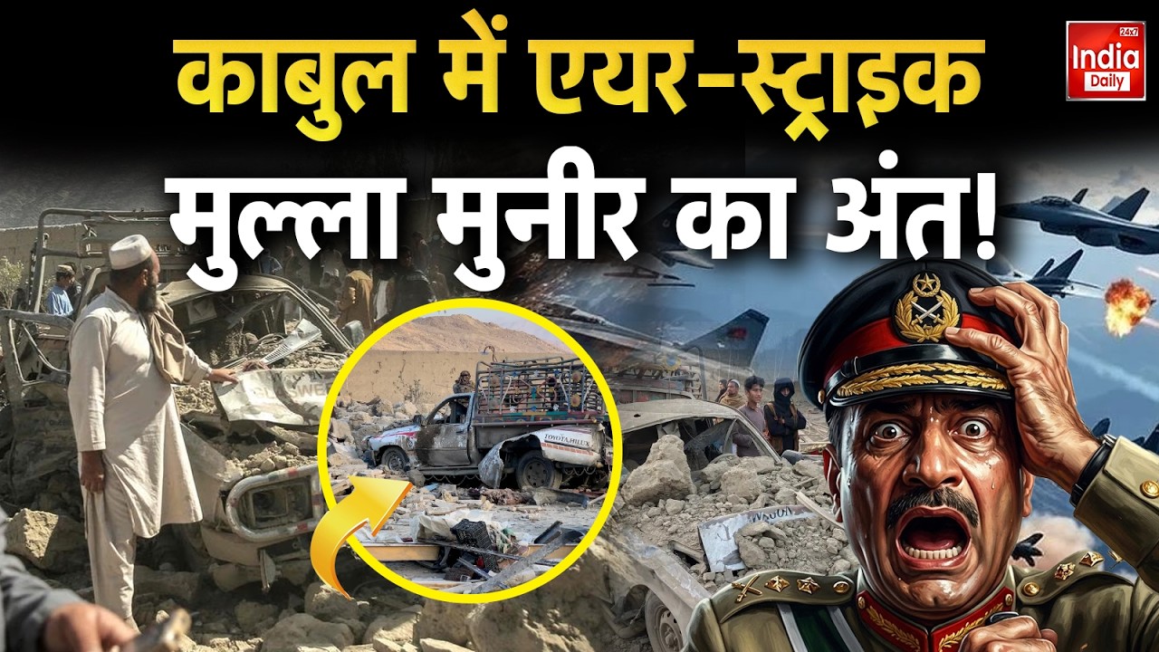 Pakistan Vs Afghan Taliban War: Durand Line पर युद्ध जैसे हालात! पाक ने शुरू किया Operation | Clash