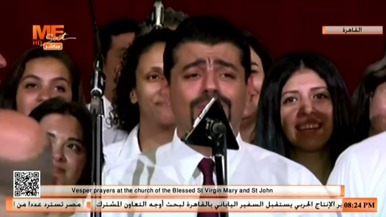 ميدلي ترانيم للعذراء لكورال أم النور في  العشية من كنيسة العذراء مريم ومار يوحنا المعمدان–باب اللوق.