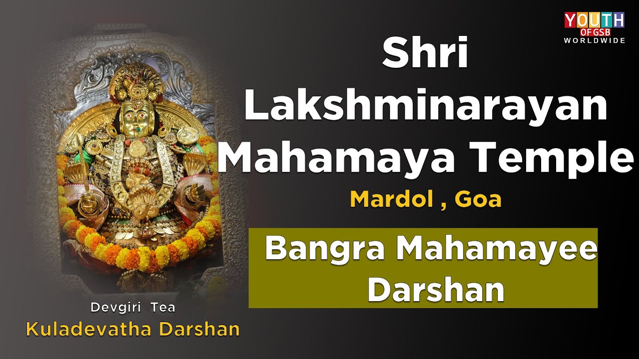 Devgiri Tea Bangra Mahamayee Darshan | Shree Lakshminarayan Mahamaya Temple, Ankola | Episode 30