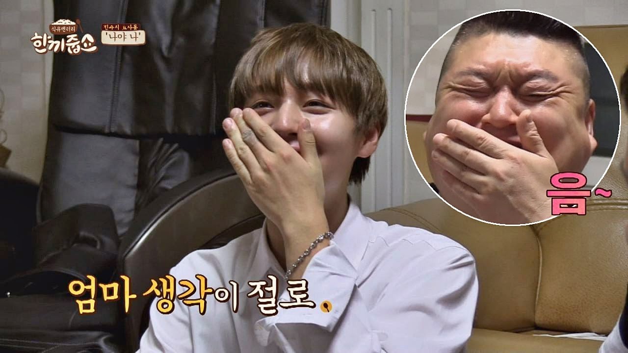박지훈, 오랜만에 먹는 집밥(!) 보고 싶은 어머니ㅠ_ㅠ 한끼줍쇼 44회