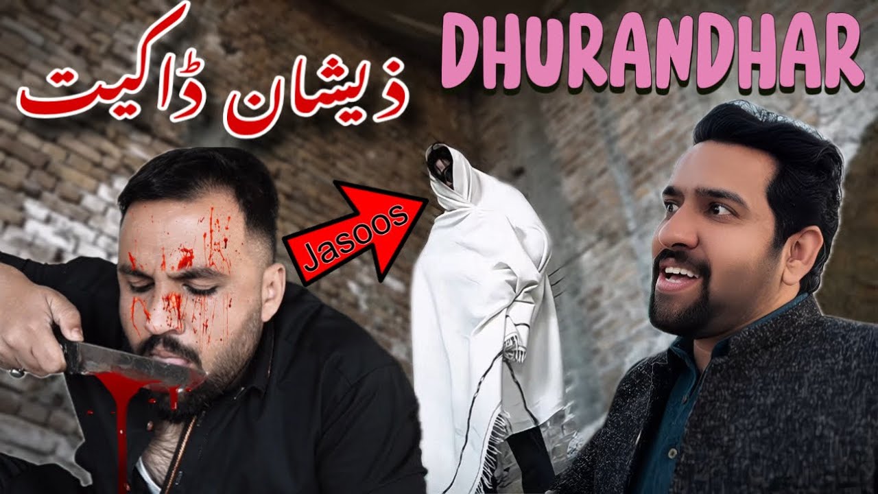 Dhurandhar Zeeshan Dakait | Azi Ki Vines 2025 