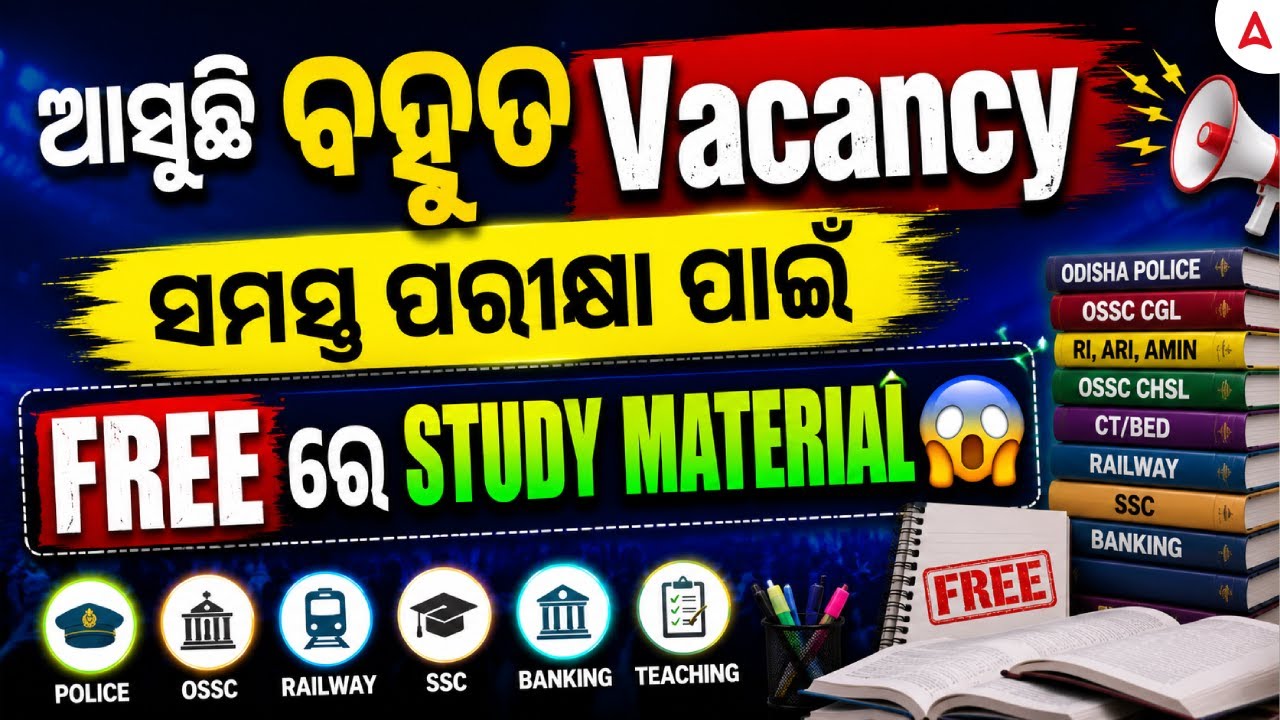 Odisha Govt Job Recruitment 2026 | Free Study Material for All Competitive Exams 🔥 | Adda247 Odia