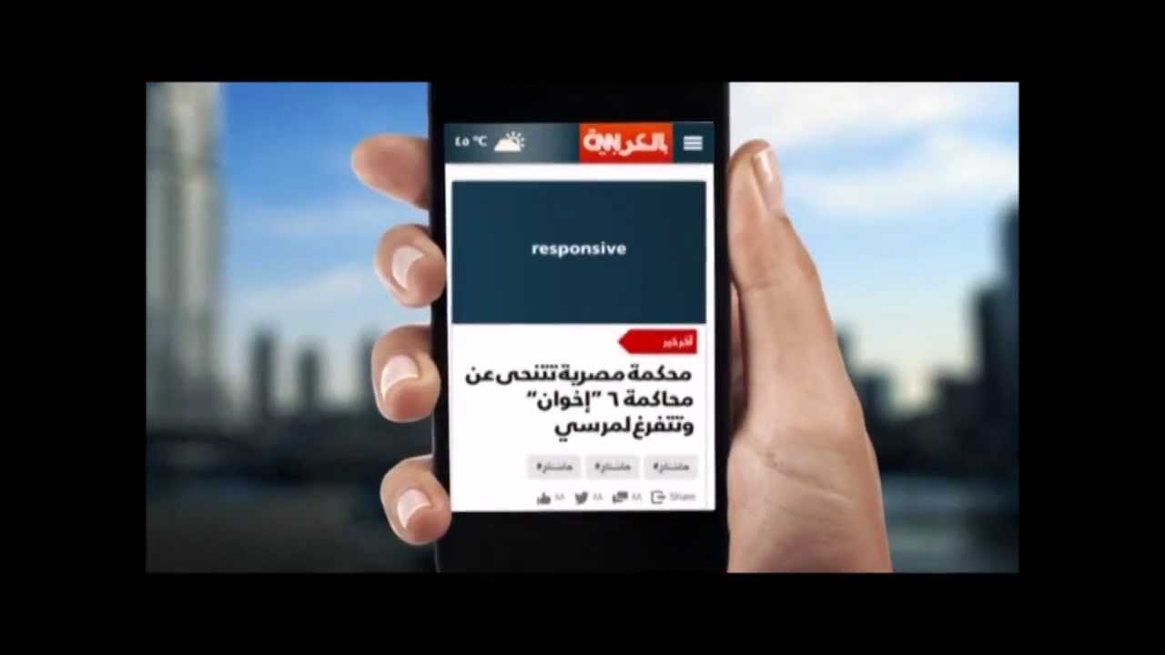 CNN International 
