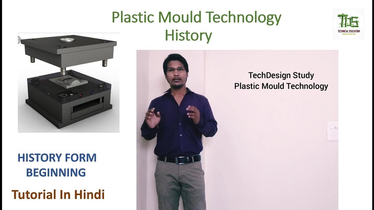 Plastic Mould Technology History/Important/Hindi