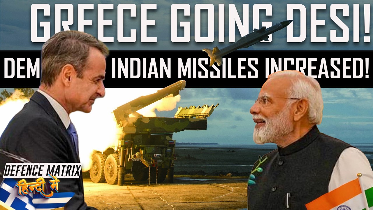Greece Going Desi | Demand of Indian missiles Increased | हिंदी में
