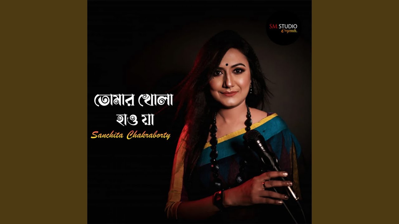 Tomar Khola Hawa