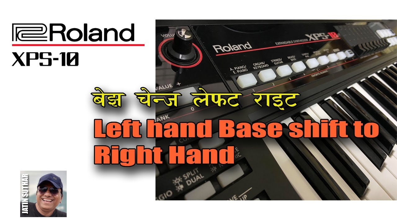 Roland XPS10 Chord Left hand Base shift to Right Hand बाए हाथ के कॉर्ड को कैसे दाहिने हाथ चेंज करे।