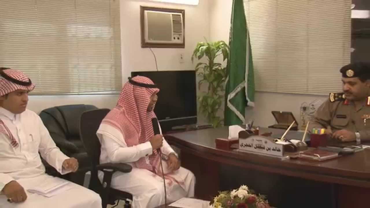 قائد مرور الطائف