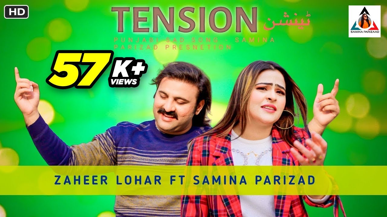 Tension Tension | Zaheer Lohar Ft Samina Parizaad | Latest Sad Song 2023