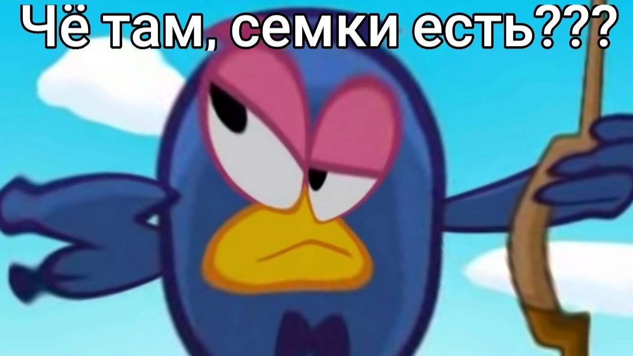 МУД - СМЕШАРИКИ | ЧАСТЬ 11