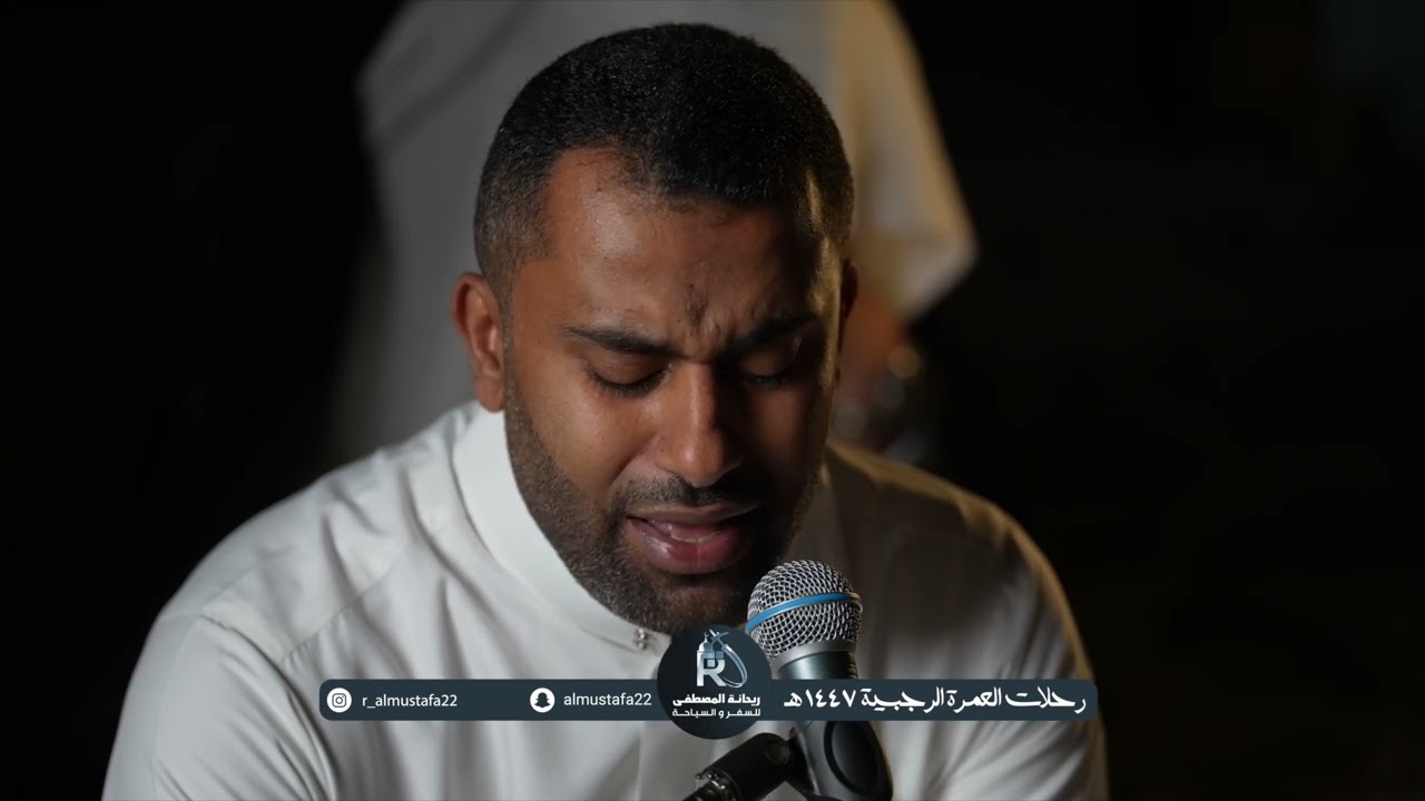 دعاء كميل بصوت القارئ الدولي حسن آل عبدربه