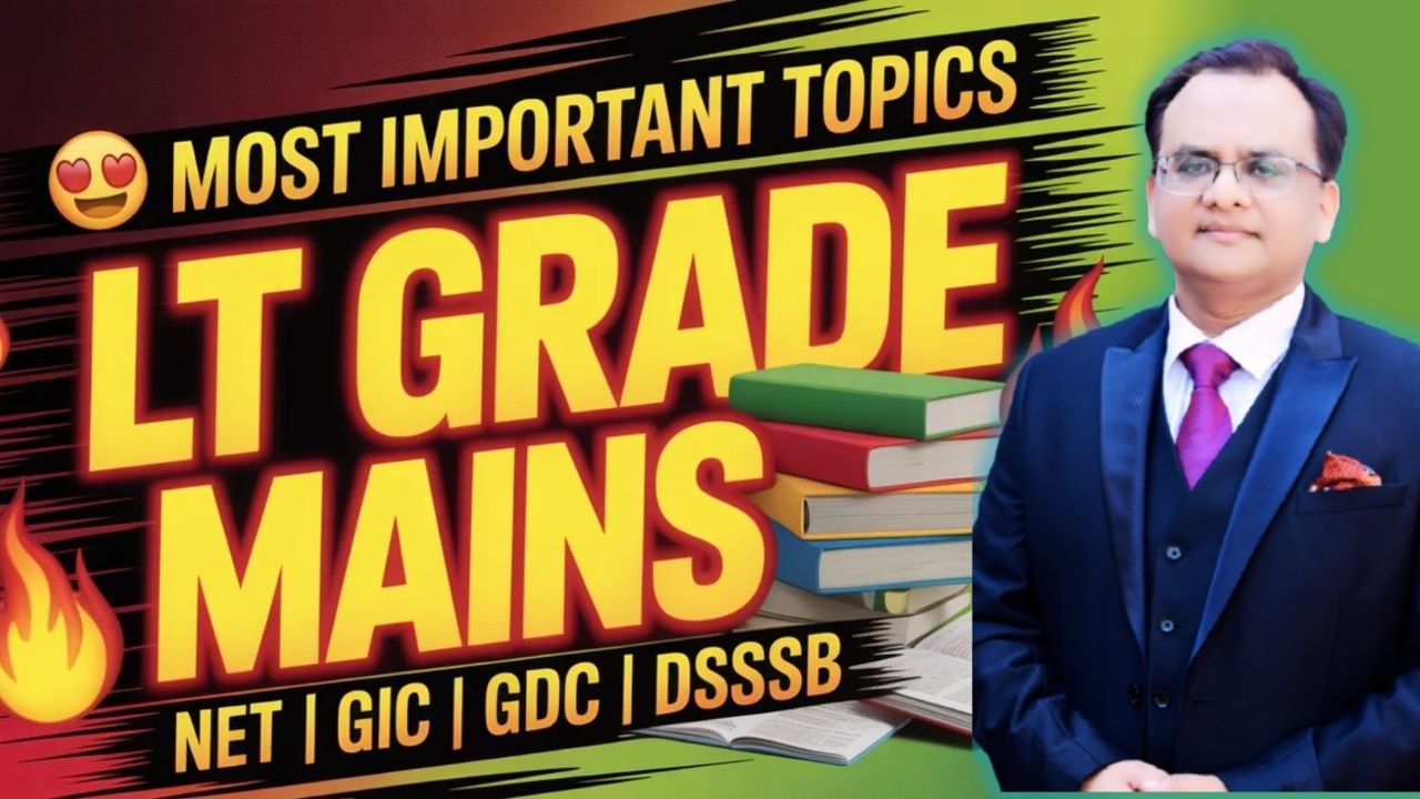 Lt Grade English Mains | 🔥 Most Important Topics for English Literature | NET, GIC, GDC, DSSSB 2026