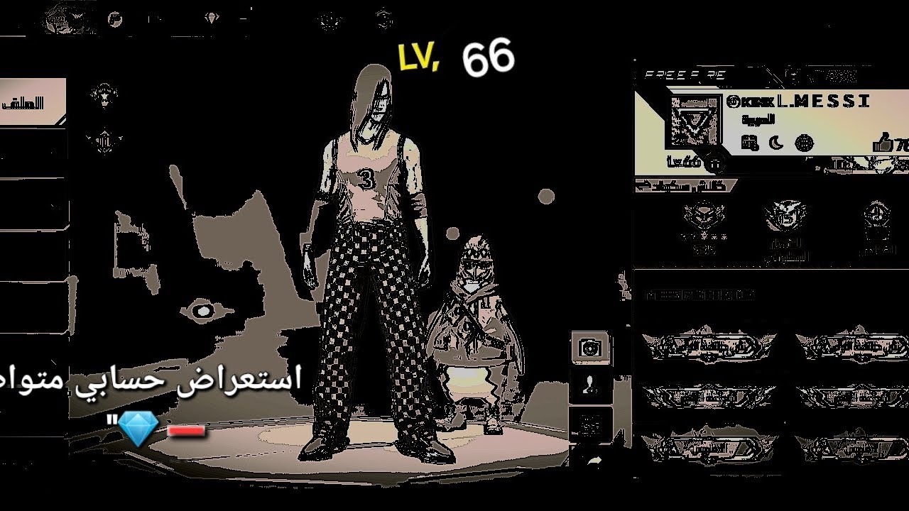 استعراض حسابي الأسطوري 💎