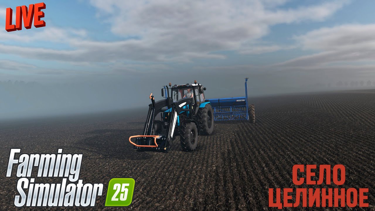 🎅FARMING SIMULATOR 25 — ПОСЕВНАЯ 2026! ДТ-75 И МТЗ НА ПОСЕВНОЙ ПШЕНИЦЫ! ДЕНЬ 2