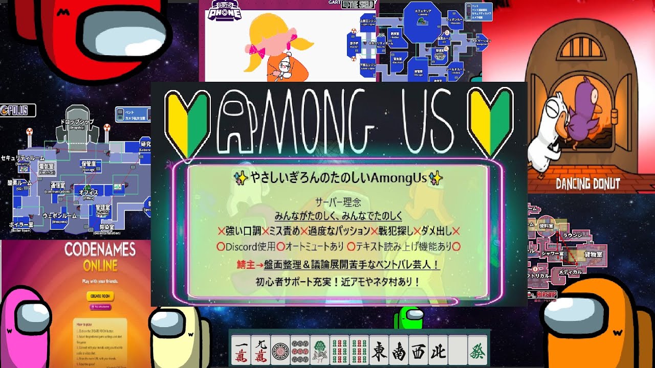㊗2025-2026㊗ みんなで年越しゲーム会場はこちら☆【飛び込み参加大歓迎☆】