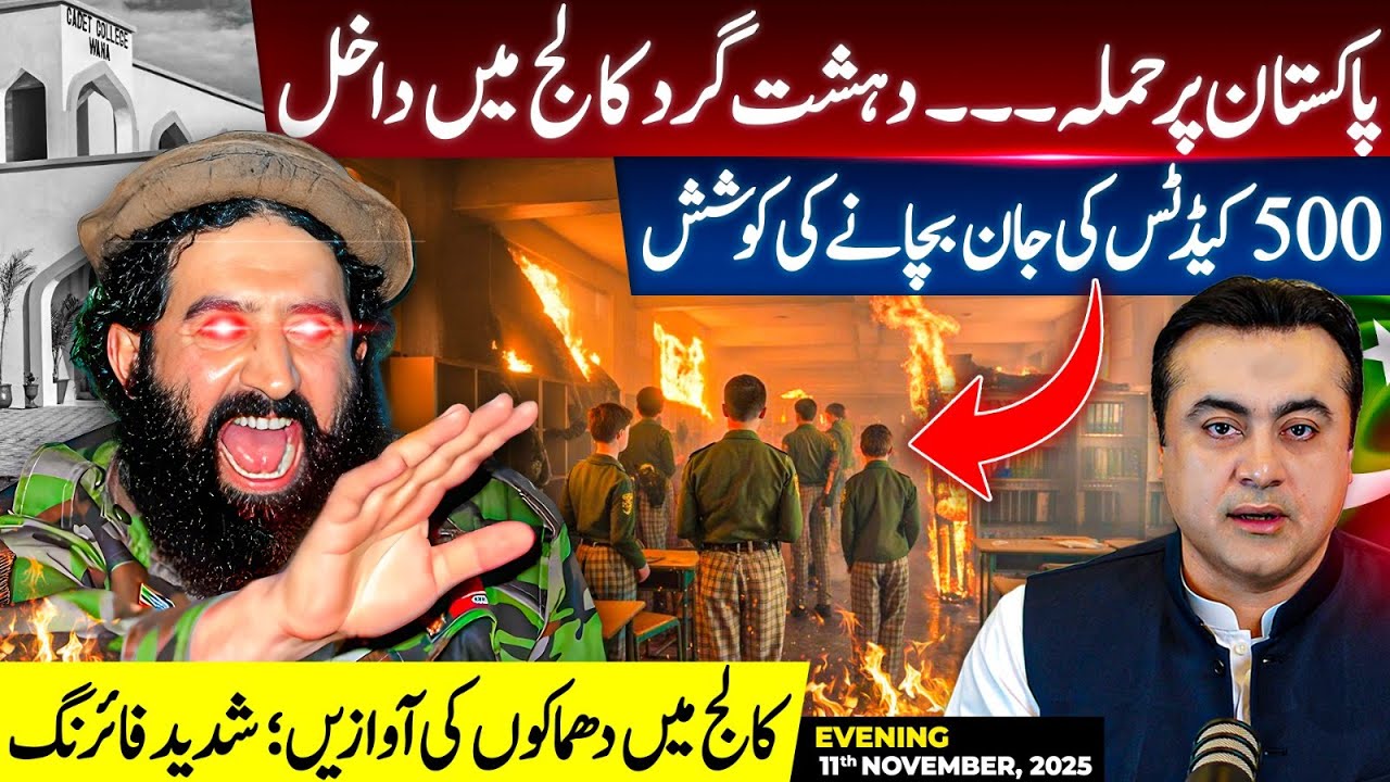 Pakistan UNDER ATTACK: Cadet College surrounded | Attempt to SAVE 500 CADETS | Mansoor Ali Khan