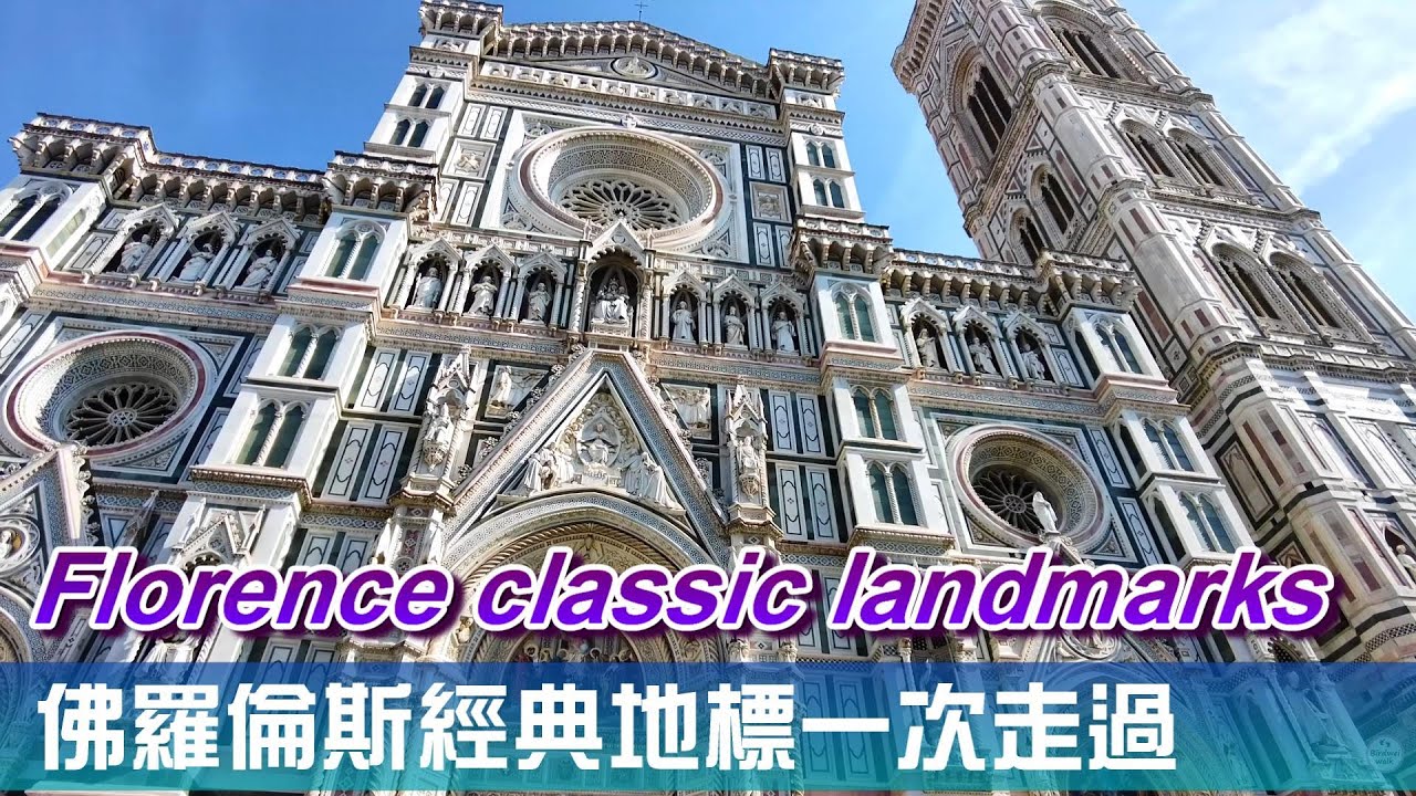 Florence Highlights Walk Vlog 🏙️✨｜ 佛羅倫斯經典地標一次走過｜百花大教堂・海神噴泉・大衛雕像・老橋・米開朗基羅廣場  #佛羅倫斯 #百花大教堂 #Florence