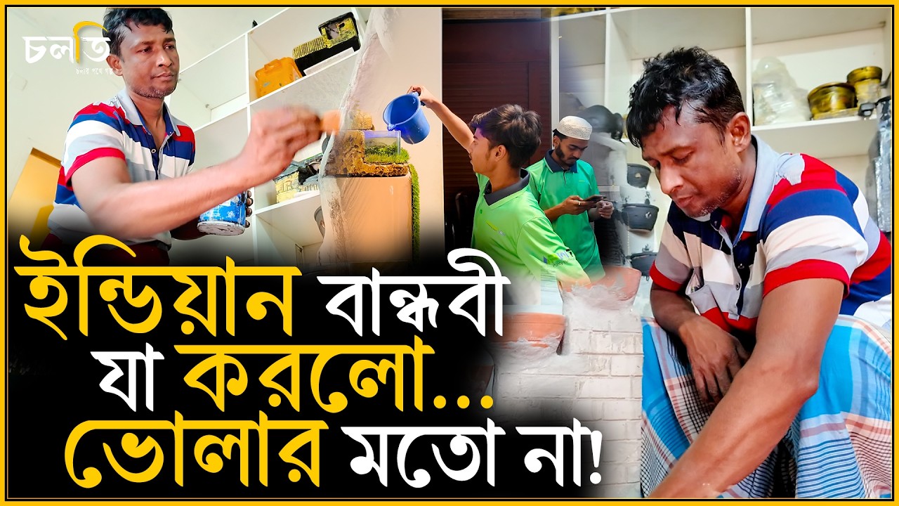 ১ কোটি ৪০ লাখ টাকার ব্যাপার : মানুষ জানতো না কেন?