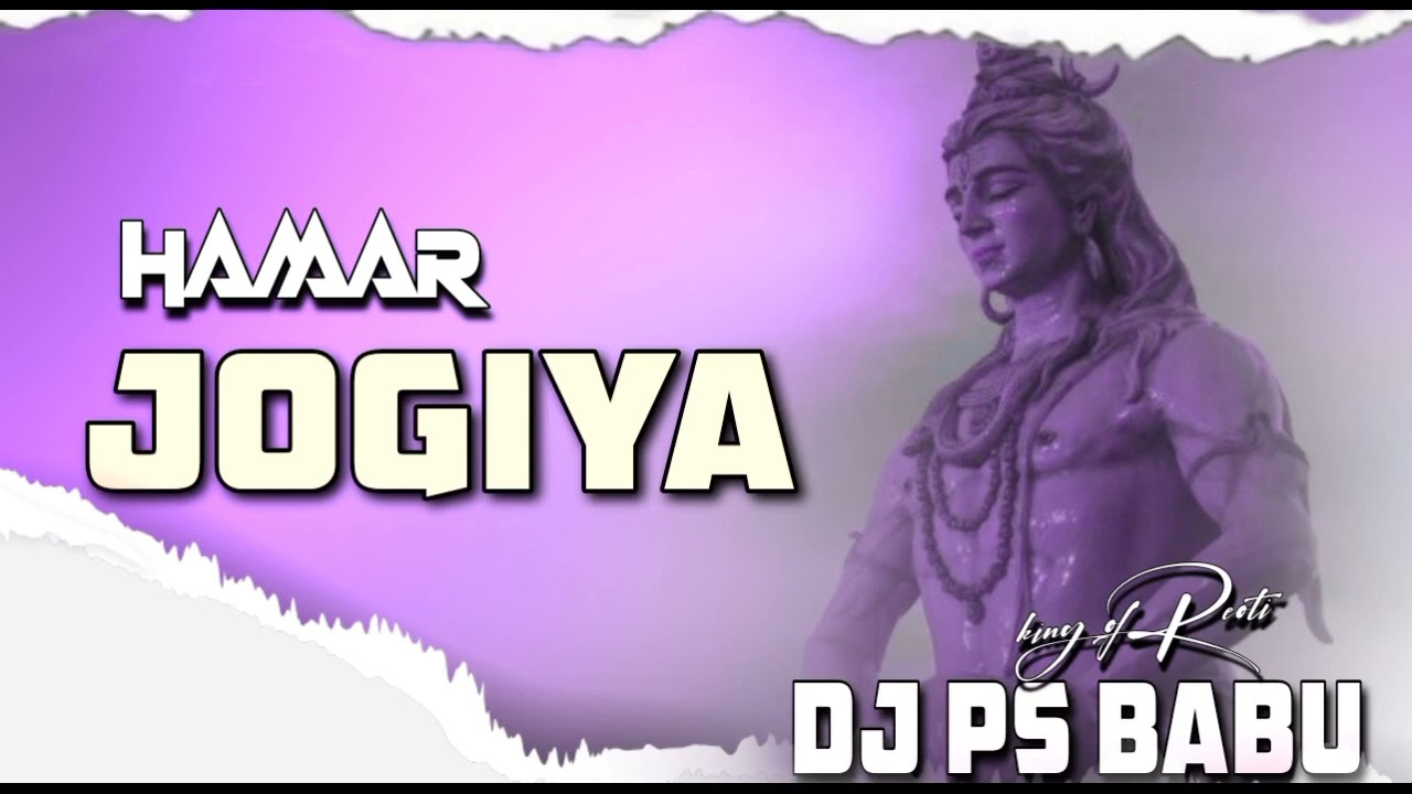 DJ Aditya Babu Rock #dj PS Babu #pawan Singh ka bol bam song 👍