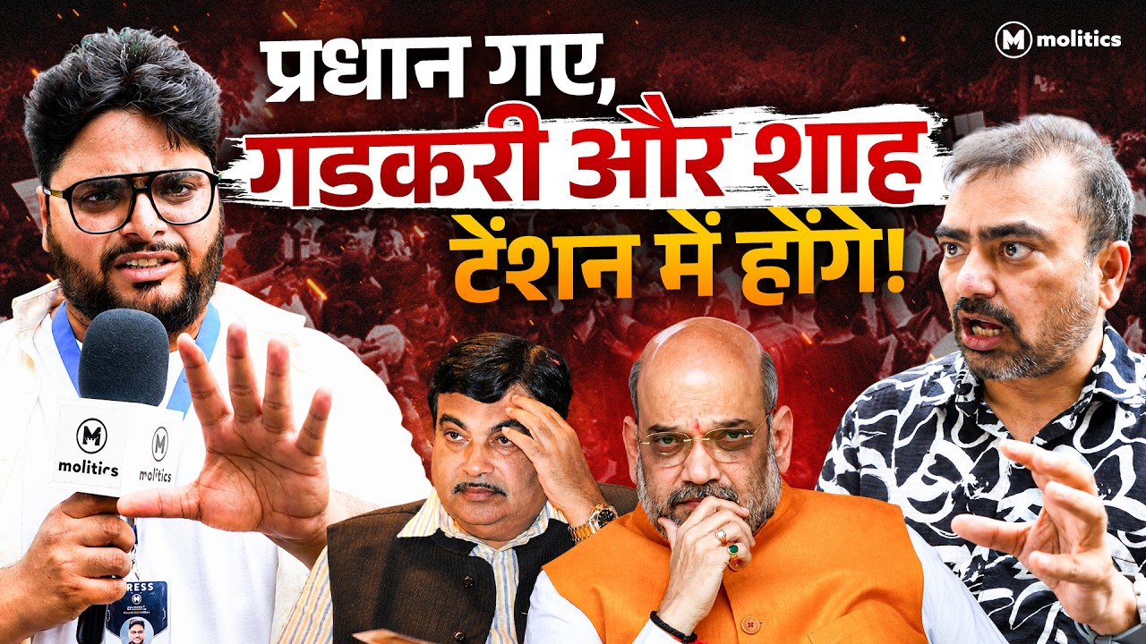 Pradhan के इस्तीफ़े के बाद Godi Media पर बरसे Article 19 वाले Naveen Kumar | Neeraj Jha