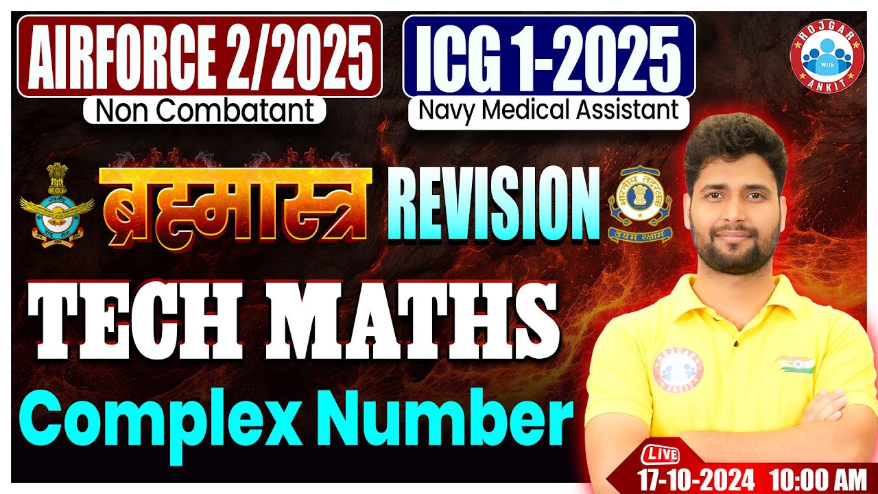 Airforce X Group Classes 2024 | ICG GD Maths ब्रह्मास्त्र Revision Class | Complex Number