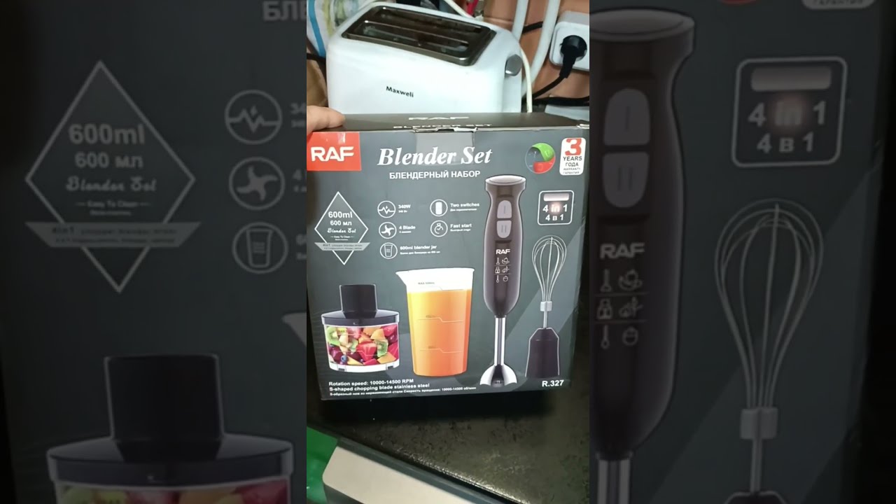 Бюджетная покупка. Обзор погружного блендера (Blender set RАF R327, 4в1)