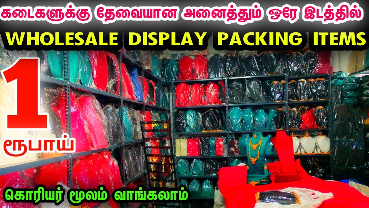 ஒரே கடைக்குல்ல கடைக்கு தேவையான அனைதும் 👌👌 Packing Items, Courier Cover, Display Items, Stand Etc...
