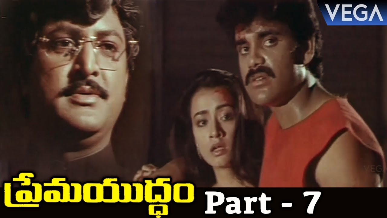 Prema Yuddham Telugu Full Movie Part #7 - Super Hit Telugu Movie