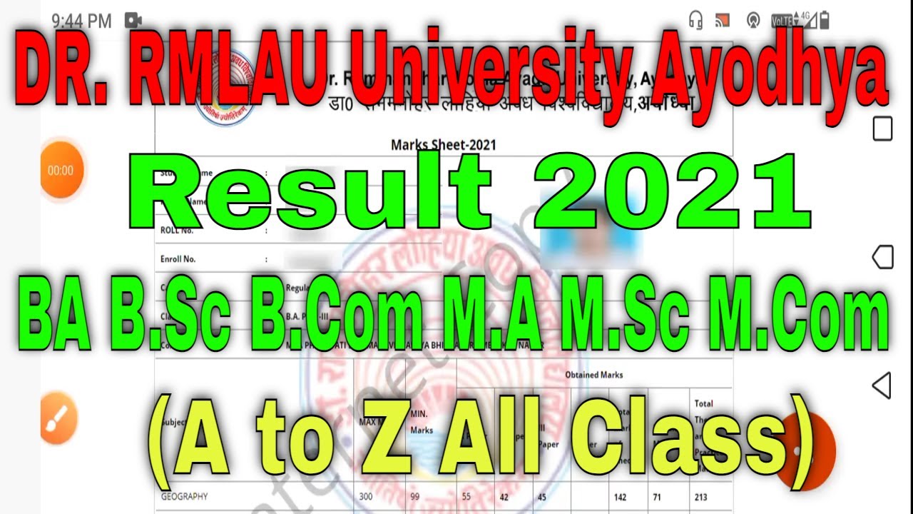 Dr RMLAU Result 2021 || Avadh University Result 2021 || RMLAU Result Kaise Dekhe || BA BSC MA MSC 💥💥