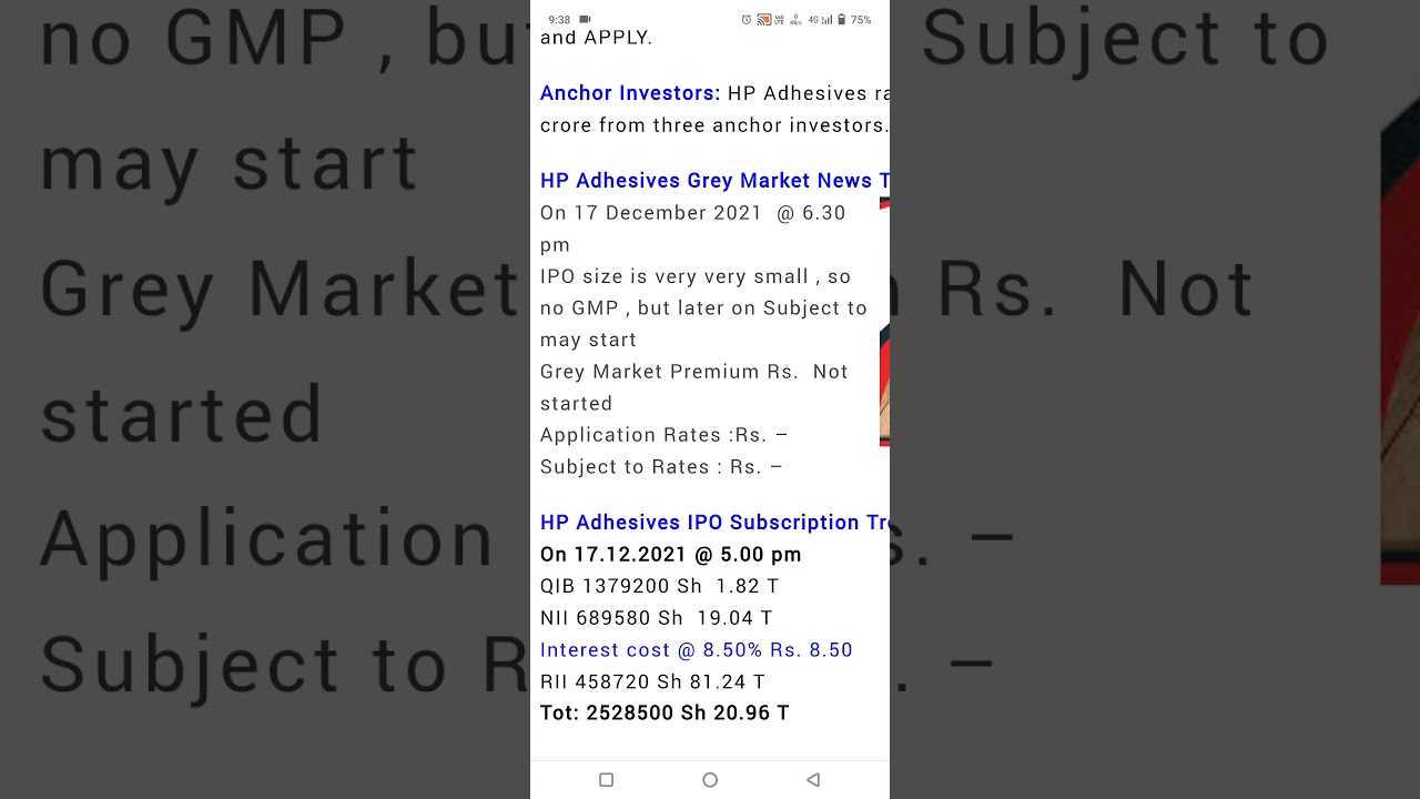HP Adhesive IPO ka kya hoga??