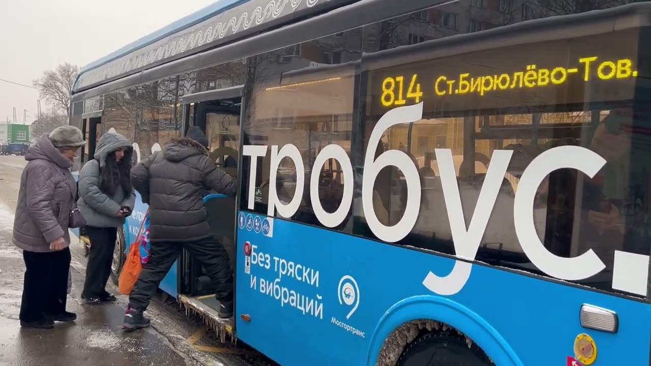 Электробус ЛиАЗ-6274[2024г.в.] с маршрутом 814 ”ст. Бирюлёво-Товарная - Платформа Чертаново”