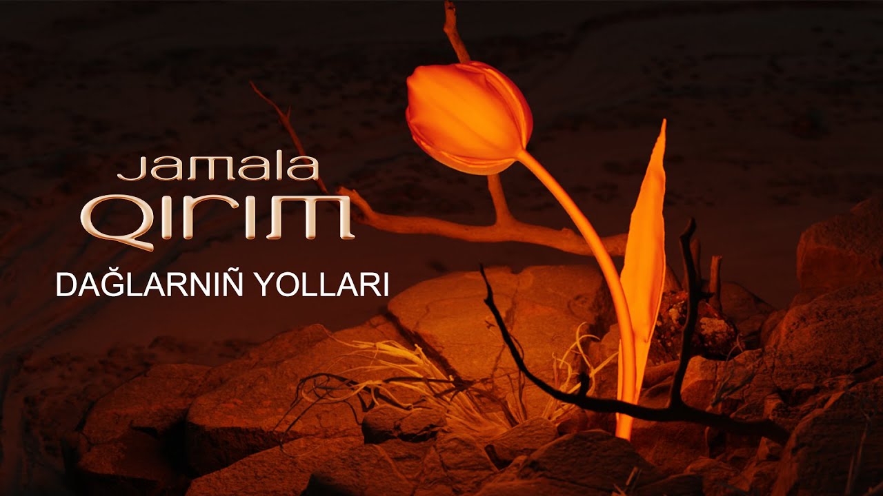 Jamala -  DAĞLARNI&Ntilde; YOLLARI | АЛЬБОМ 