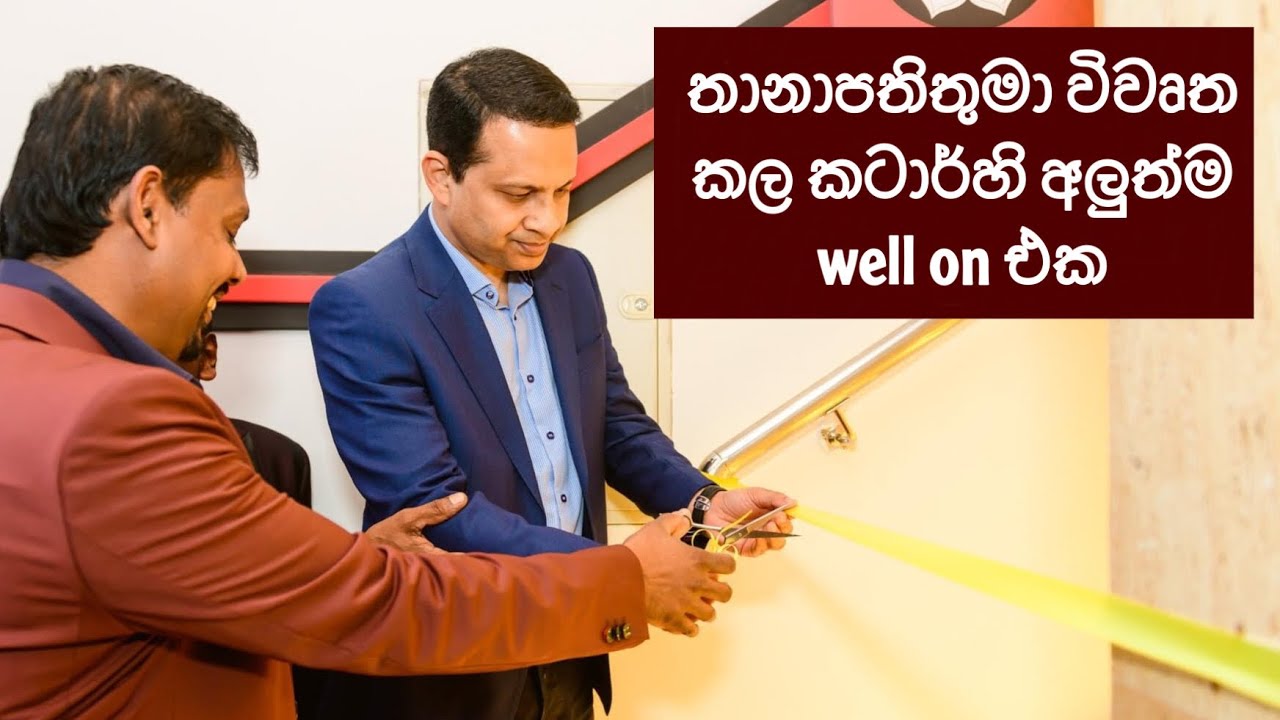 Sri Lankan Authentic Foods Expanding in Qatar