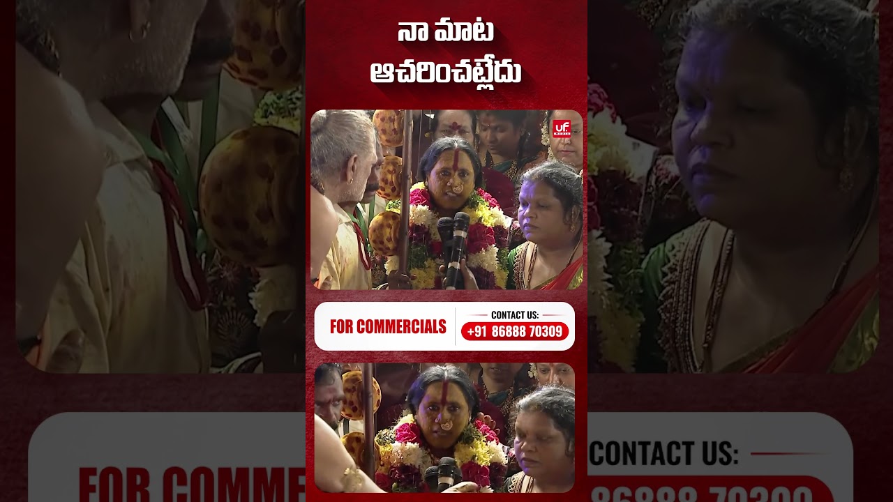 Ujjaini Mahankali Rangam Bhavishyavani 2026 LIVE | Secunderabad Bonalu Latest Updates
