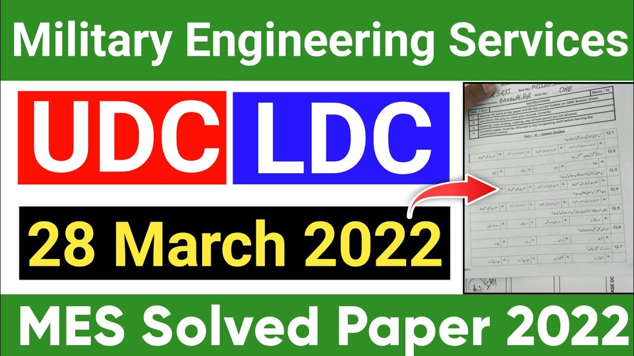MES Test Preparation 2022 | MES Today LDC/UDC Past Paper Held On 28/03/2022 | MES Solved Paper MCQs
