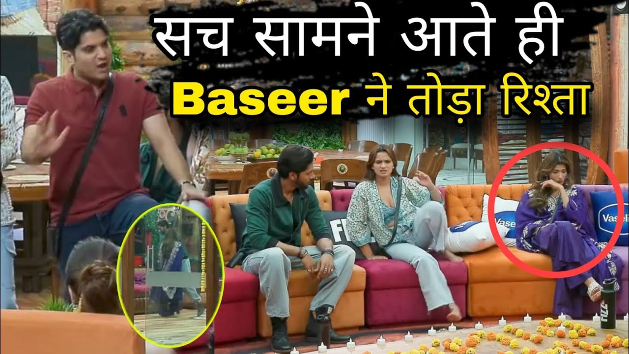 Bigg Boss 19 सच समाने आते ही Baseer Ali ने तोड़ा रिश्ता Nehal फूट फुटकर रोई Finally