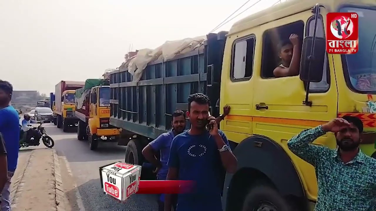 বাহুবল বিএনপি সভাপতিকে আটকের প্রতিবাদে মহাসড়ক অবরোধ | ঢাকা–সিলেট সড়কে যানজট | 71 Bangla Tv