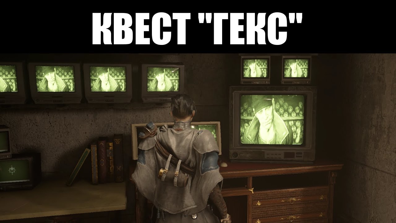 Warframe | Прохождение квеста 