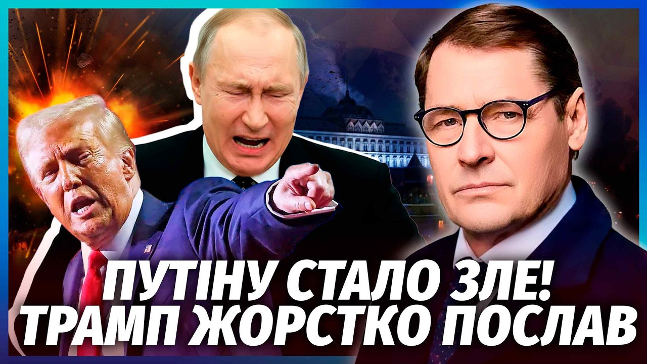 🔥ЖИРНОВ: Путин чуть НЕ ЗАДОХНУЛСЯ! Охрана устроила ПОДСТАВУ. На видео КУЧА СТРАННЫХ ДЕТАЛЕЙ