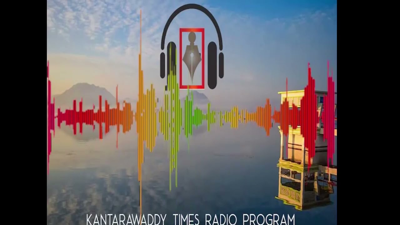 KT-FM ကရင်နီဘာသာ အစီအစဉ် မတ်လ (၉) ရက်၊ ၂၀၂၆ ခုနှစ်(တနင်္လာနေ့)
