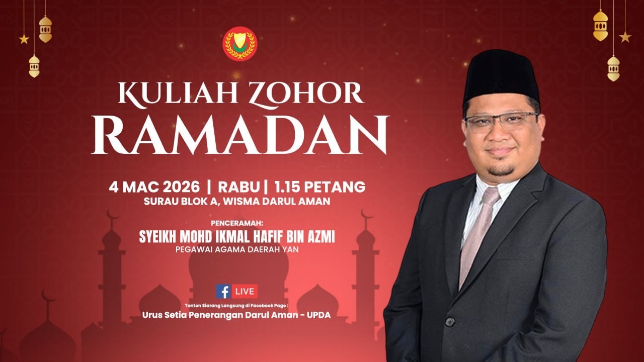 KULIAH ZOHOR RAMADAN 1447H